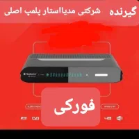 نصب آنتن با امکانات حرفه ای