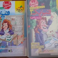 کتاب تست فیزیک دوازدهم کنکور|کتاب و مجله آموزشی|خمینی‌شهر, |دیوار