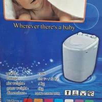 کهنه شور|ماشین لباسشویی و خشک‌کن لباس|بهارستان, |دیوار