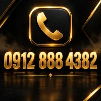 0912  رند