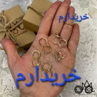 گوشواره حلقه ای