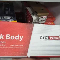قفل اتاقی برندپریم htn