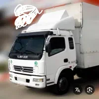 حمل بار واثاثیه منزل