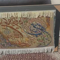 تابلو فرش دستبافت|تابلو فرش|بیرجند, |دیوار