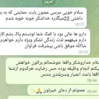 فقط تو ۳ روز|گردهمایی و همایش|مه ولات, |دیوار