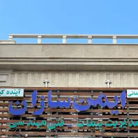 رول پلاک نما