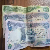 دینارکلکسیونی