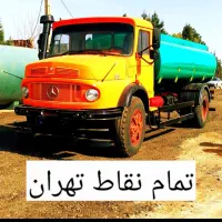 تخلیه چاه(مقنی)لایروبی فاضلاب ولوله بازکنی رفع بو