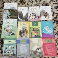 کتاب درسی هفتم هشتم نهم و کمک درسی نهم