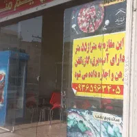 فست فود فعال با تمام امکانات روز اجاره داده میشود|اجارهٔ مغازه و غرفه|قدس, شهر‌قدس|دیوار