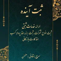 جواز کسب/ثبت شرکت/ ثبت برند