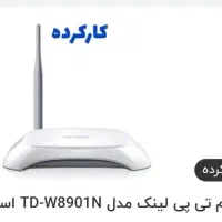 مودم وای فای