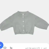 لباس بچه نو|کفش و لباس بچه|یزد, |دیوار