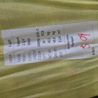 دام ماهیگیری