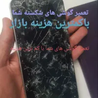 گوشی نوت 8 تا 14