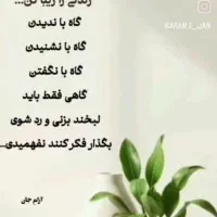 نیازمند نیروی متعهد و کاربلد در فست و فود