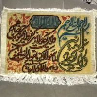 فرش دست بافت