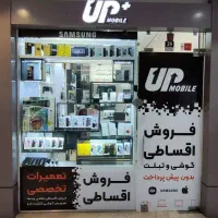 نیازمند سرمایه گذار (شریک) برای فروشگاه موبایل