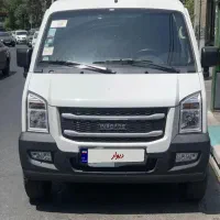 ون اینرودز 1404 سند شخصی