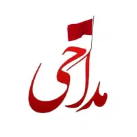 انجام امورات مداحی