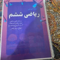 جزوه آموزشی