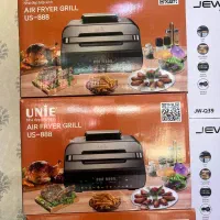 گریل برندunie