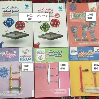 کتاب کنکور|کتاب و مجله آموزشی|شیراز, شهرک پرواز|دیوار