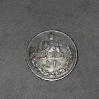 سکه|کلکسیون سکه، تمبر، اسکناس|رشت, سعدی (تختی)|دیوار