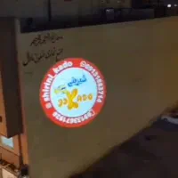 بازیابی ویزیتور|تلویزیون و پروژکتور|فیروزکوه, |دیوار