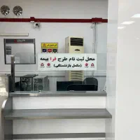 بازنشستگی ۵ ساله شد|خدمات مالی، حسابداری، بیمه|بهبهان, |دیوار