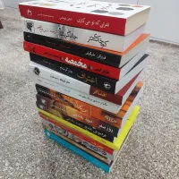 کتاب(رمان) نو نو ،از معروفترین نویسنده ها