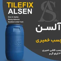 چسب پودری و خمیری کاشی و سرامیک|مصالح و تجهیزات ساختمان|تهران, سلسبیل جنوبی|دیوار