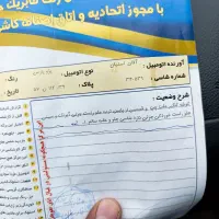 پارس97|خودرو سواری و وانت|مه ولات, |دیوار