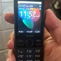 نوکیا 150