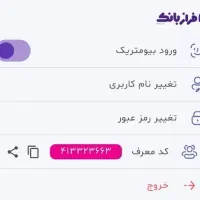فرازبانک هدیه 30000 تومانی برای ثبت‌نام|کارت هدیه و تخفیف|تهران, حر|دیوار