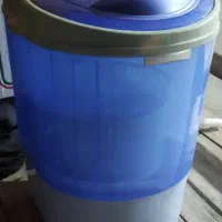 مینی واش آ ا گ