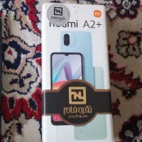 ردمی +A2