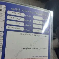 کوییک r سریs|خودرو سواری و وانت|تهران, اسفندیاری|دیوار