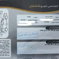 ساینا اس ۴۰۲|خودرو سواری و وانت|کرمان, |دیوار