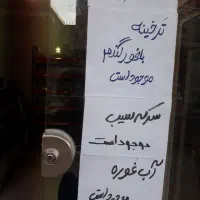 انواع سبزیجات ،ابغوره ،ترخینه  خیار شور ،وغیره|خوردنی و آشامیدنی|بروجرد, |دیوار