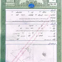 فروش قطعات ۲۵۰ سهمی اراضی موچنان و قره چهچه