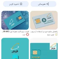 خط دایمی ۹۹۱۱