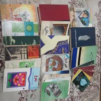 کتاب|کتاب و مجله تاریخی|تهران, اسکندری|دیوار
