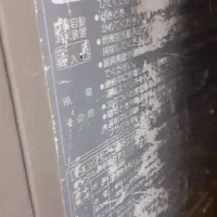 بخاری نفتی - برقی ژاپنی|بخاری، هیتر، شومینه|مهاباد (آذربایجان غربی), |دیوار