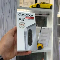A17 اکبند