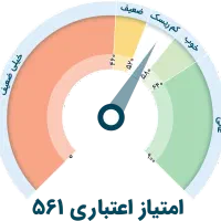 وام گیرنده c چک دجیتال
