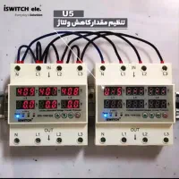 برقکاری ساختمان