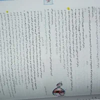 زیست دوازدهم خیلی سبز|کتاب و مجله آموزشی|شیراز, شهرک پرواز|دیوار