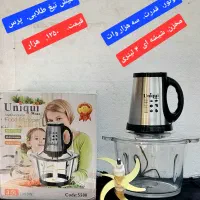خردکن خوردکن سیلور کرست سه کاسه پاناسونیک|خردکن، آسیاب، غذاساز|پاکدشت, پاکدشت (مامازند)|دیوار