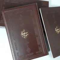 مرقع هند و ایرانی|کتاب و مجله تاریخی|ملارد, |دیوار